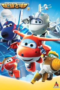 Super Wings: Season 3